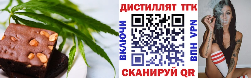 Печенье с ТГК конопля  Хотьково 