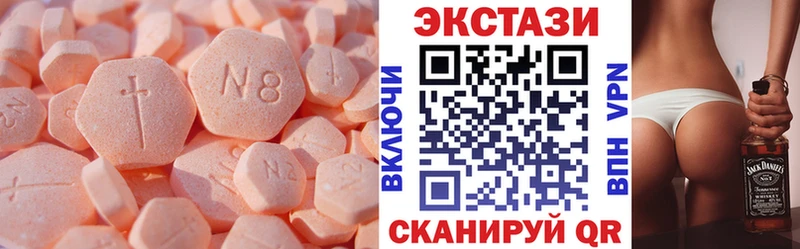 ссылка на мегу как войти  Хотьково  Ecstasy круглые 