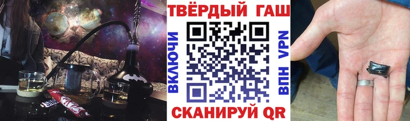ГАШ 40% ТГК  кракен ONION  Хотьково  купить  
