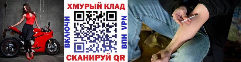магазин    Хотьково  ГЕРОИН герыч 