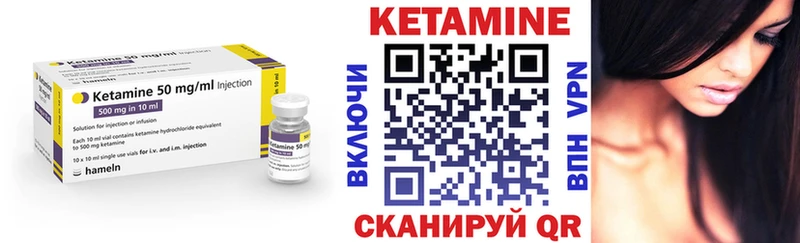площадка официальный сайт  купить наркотики цена  Хотьково  КЕТАМИН ketamine 