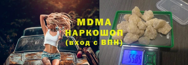 прущие крисы Арсеньев