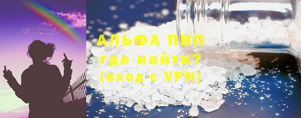 бутират Аркадак
