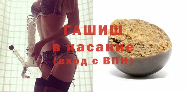 бутират Аркадак