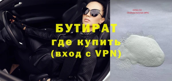 прущие крисы Арсеньев