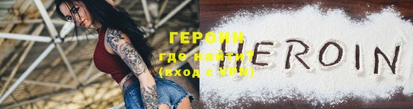 первитин Армянск