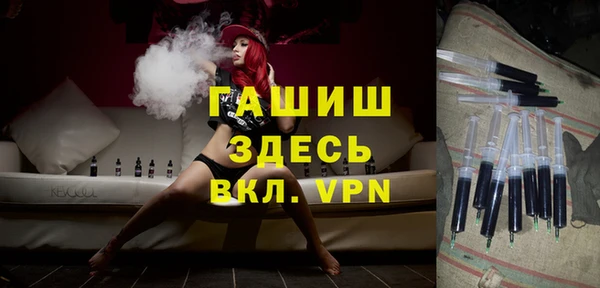 бутират Аркадак
