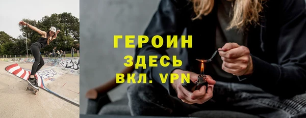 первитин Армянск