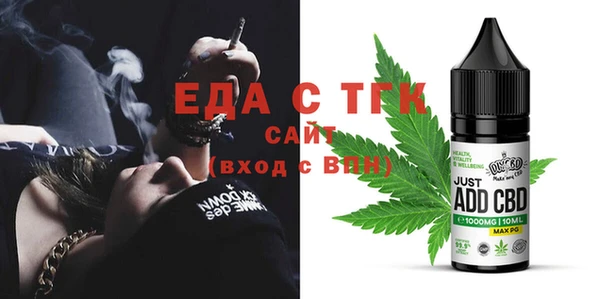 первитин Армянск