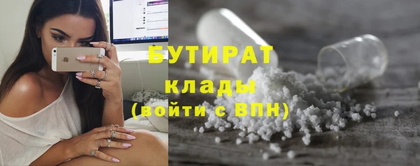 первитин Армянск