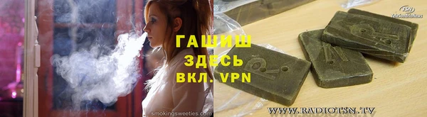 бутират Аркадак