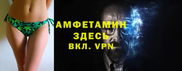 первитин Армянск