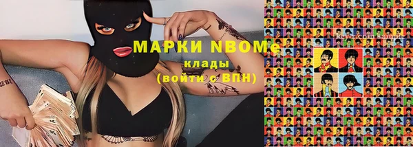 первитин Армянск