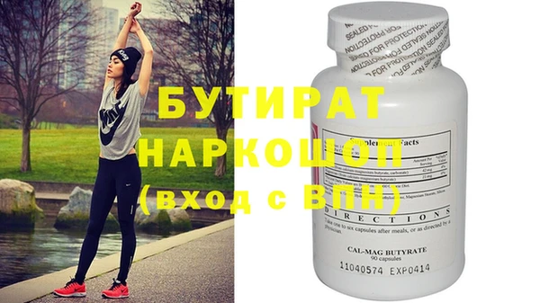 прущие крисы Арсеньев