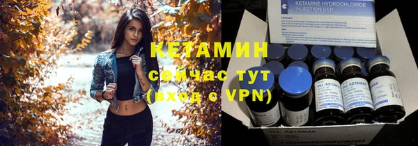 бутират Аркадак