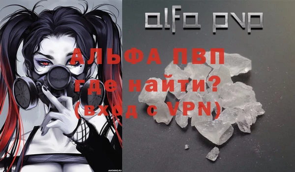 прущие крисы Арсеньев