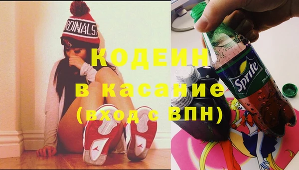 первитин Армянск