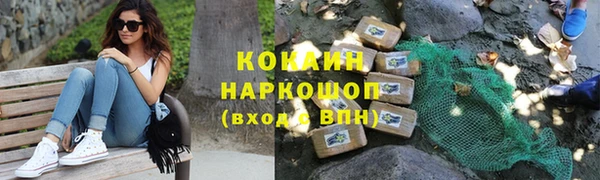 бутират Аркадак