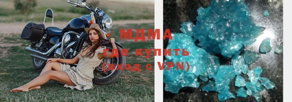 первитин Армянск