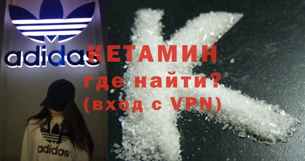 бутират Аркадак