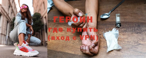 первитин Армянск
