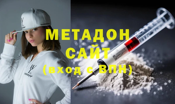 первитин Армянск