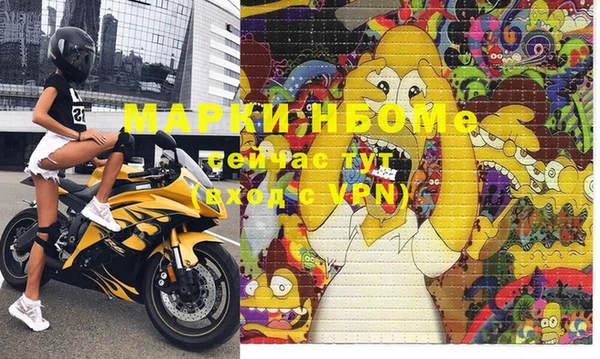 прущие крисы Арсеньев