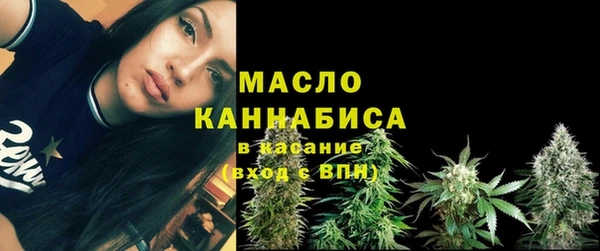 первитин Армянск
