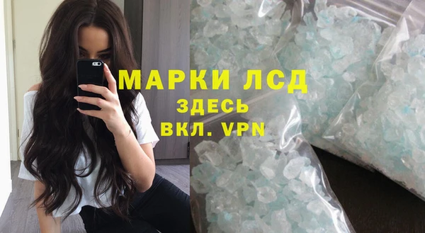 первитин Армянск