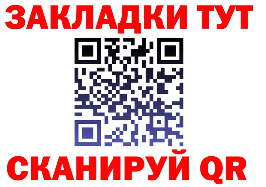 ТГК концентрат онион площадка гидра Хотьково