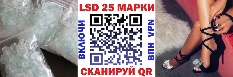 даркнет сайт  Хотьково  Лсд 25 экстази кислота 
