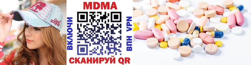 MDMA crystal  Хотьково 