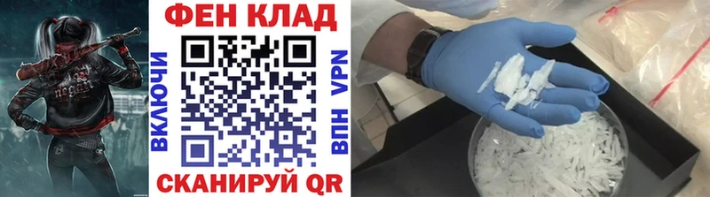 Первитин мет  Хотьково 