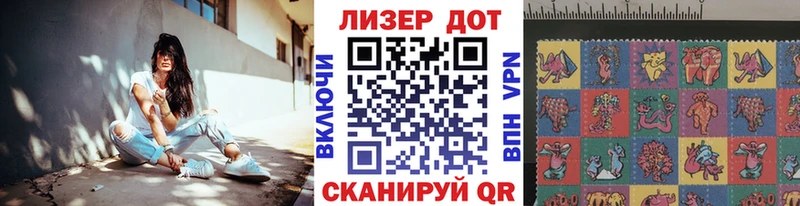 Марки 25I-NBOMe 1500мкг  Хотьково 