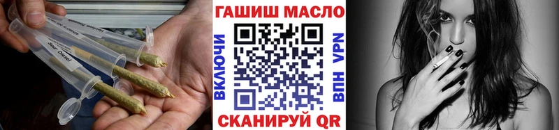 ТГК вейп с тгк  Хотьково 