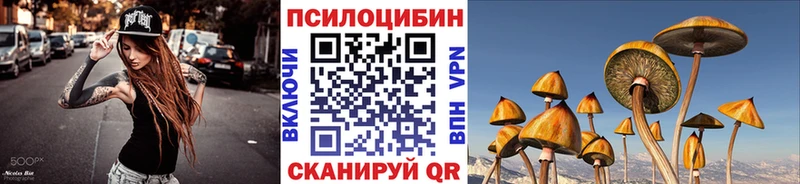 Галлюциногенные грибы Magic Shrooms  купить наркотики цена  Хотьково 